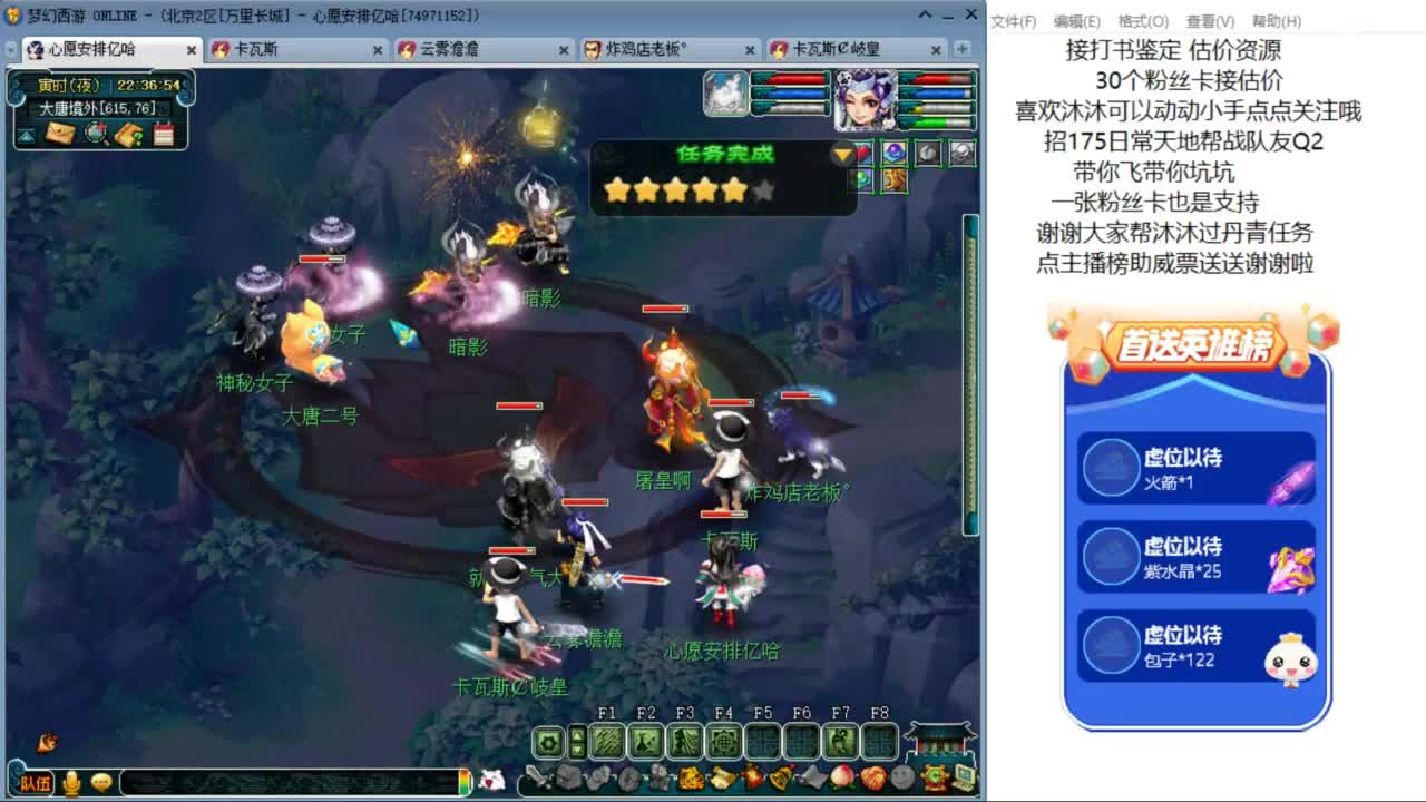 愿你温暖如初 招175队友Q2 ღ 第10段