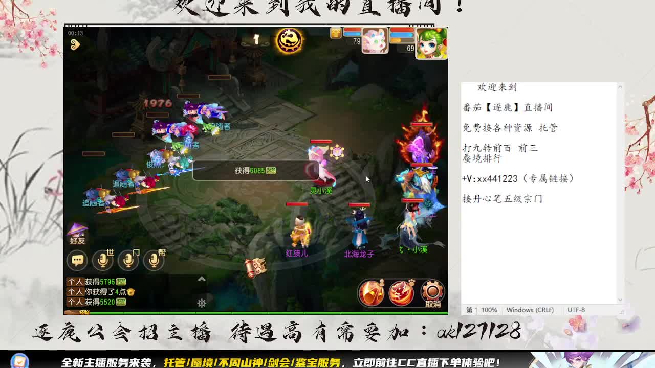 x9淘汰赛 第6段