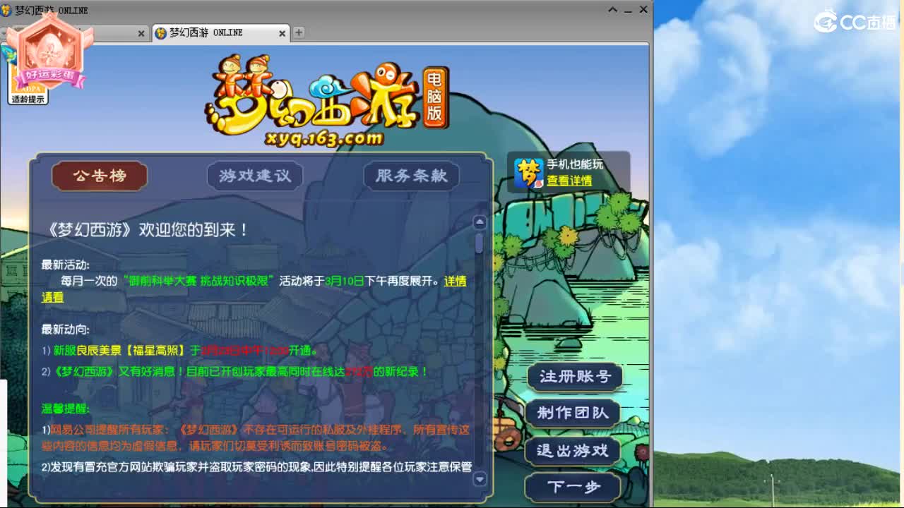 官方推荐打书主播 第1段