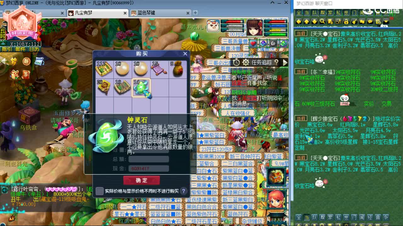 官方推荐打书主播 第4段