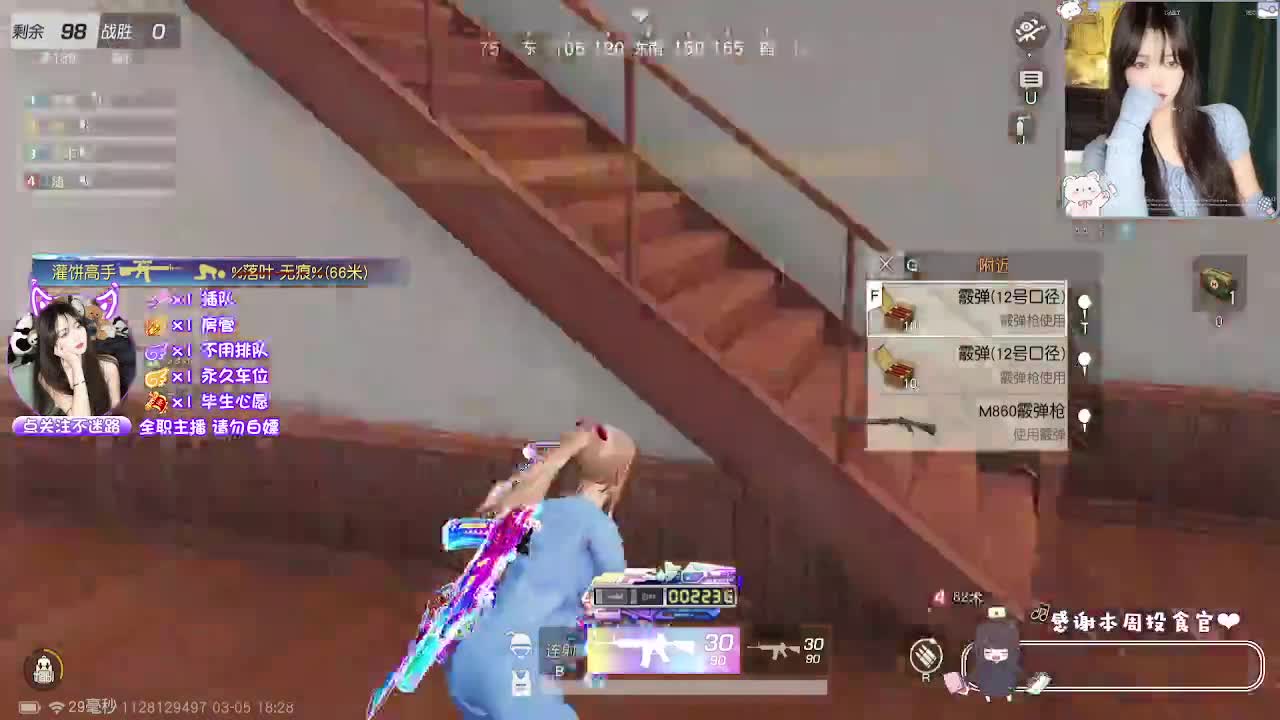 歪瑞顾德！ 第7段