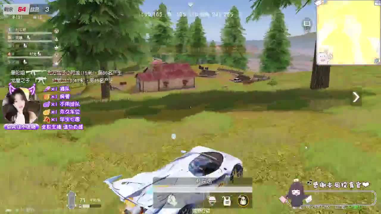 歪瑞顾德！ 第8段