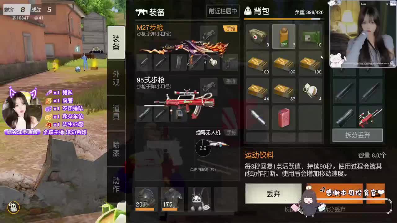 歪瑞顾德！ 第9段