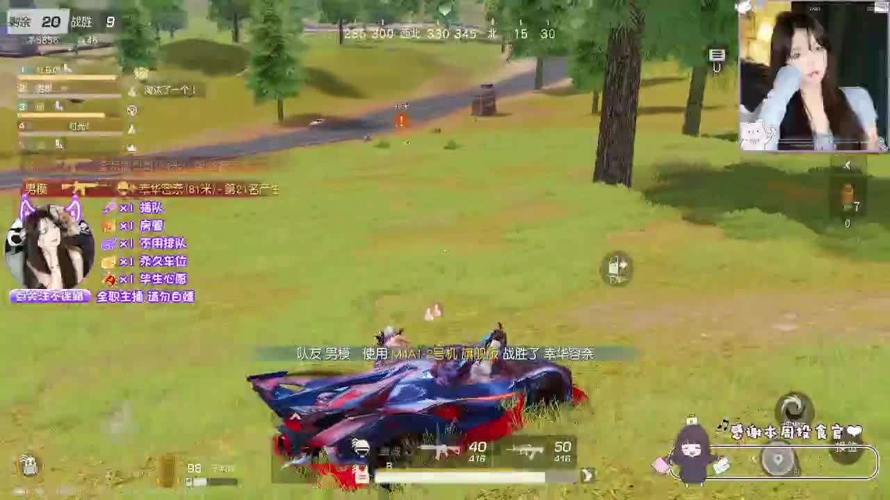 歪瑞顾德！ 第10段