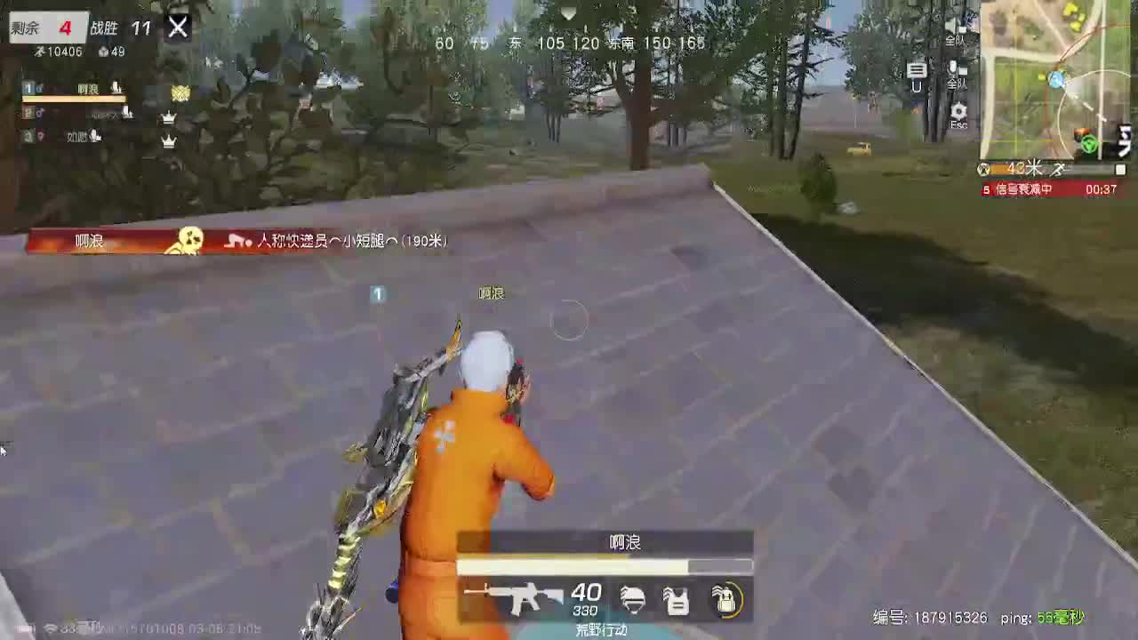 神秘嘉宾 第7段