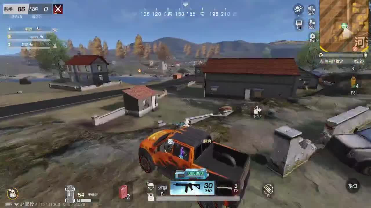 神秘嘉宾 第10段