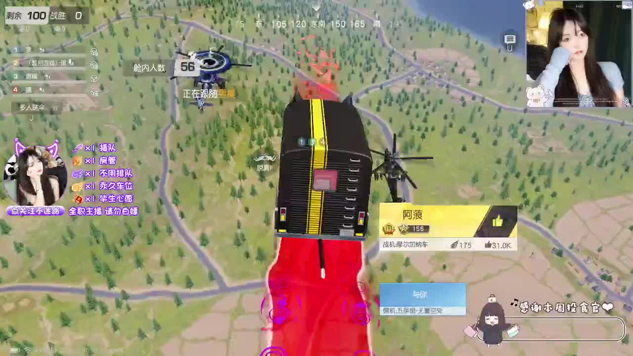 歪瑞顾德！ 第13段