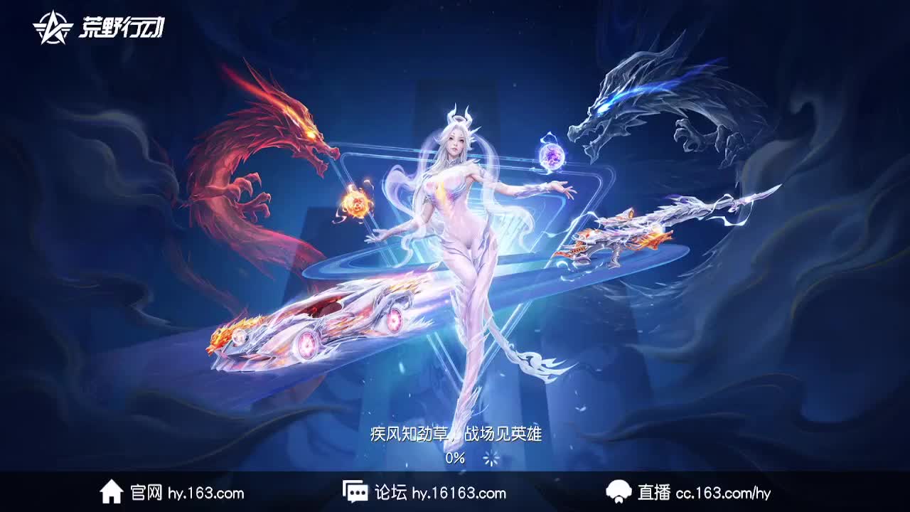 神秘嘉宾 第12段