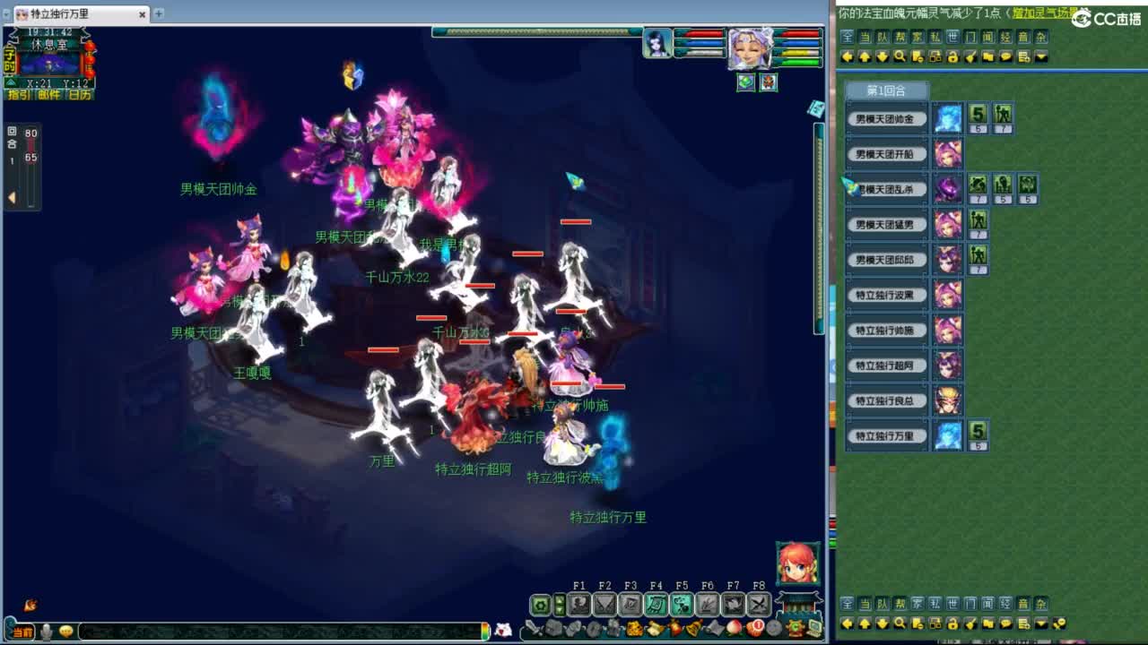 神威第一分析师 第1段
