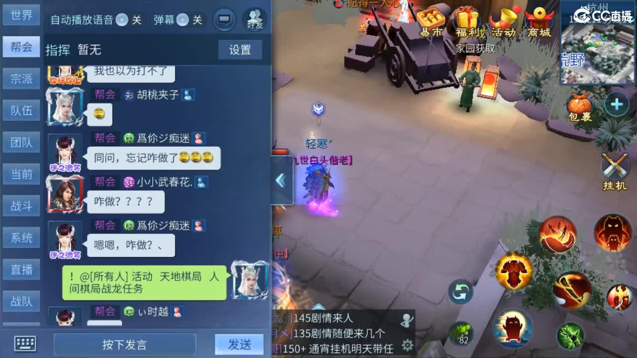 团队接托管 打架 首席 比武 比赛~~ 第5段