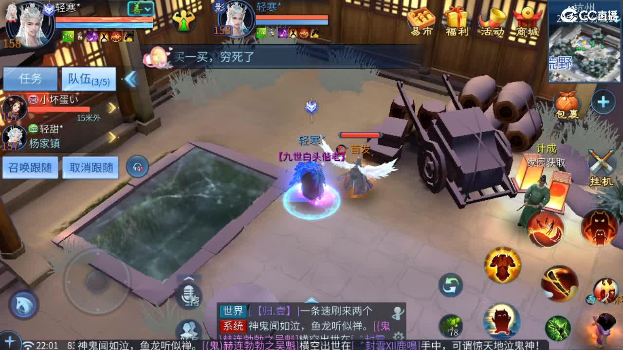 团队接托管 打架 首席 比武 比赛~~ 第6段