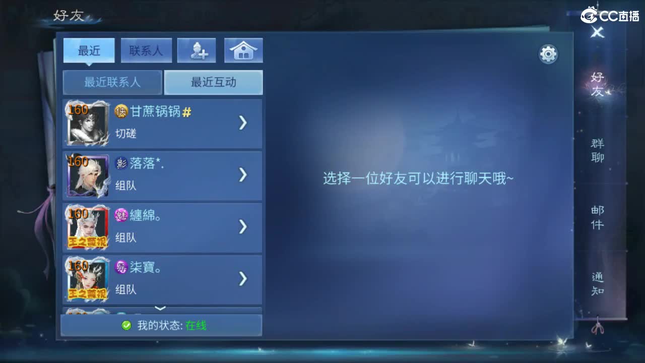 团队接托管 打架 首席 比武 比赛~~ 第7段