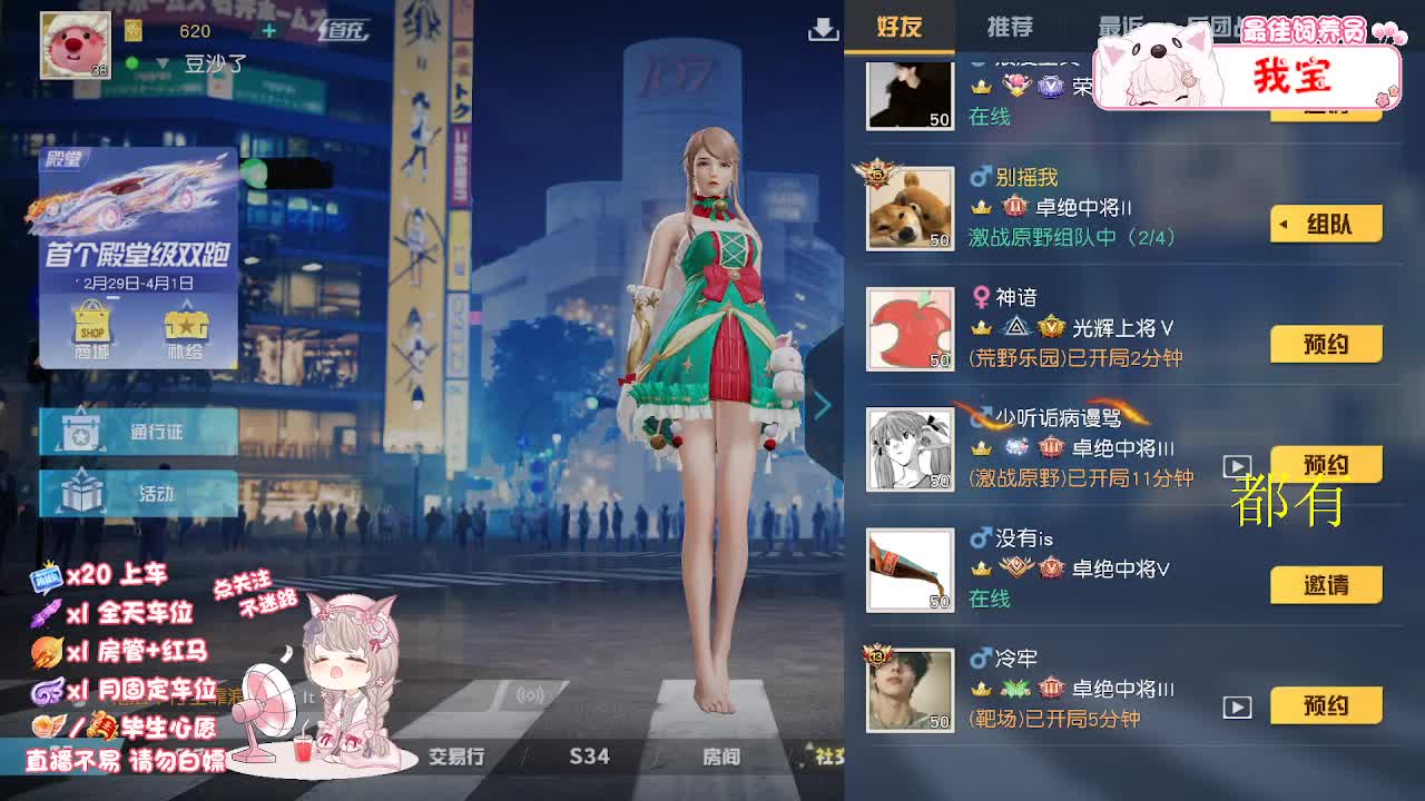 ? 山高自有客行路 第1段