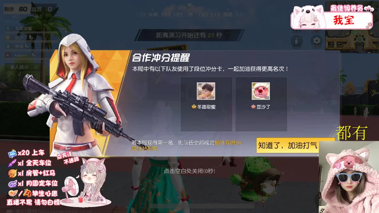 ? 山高自有客行路 第2段