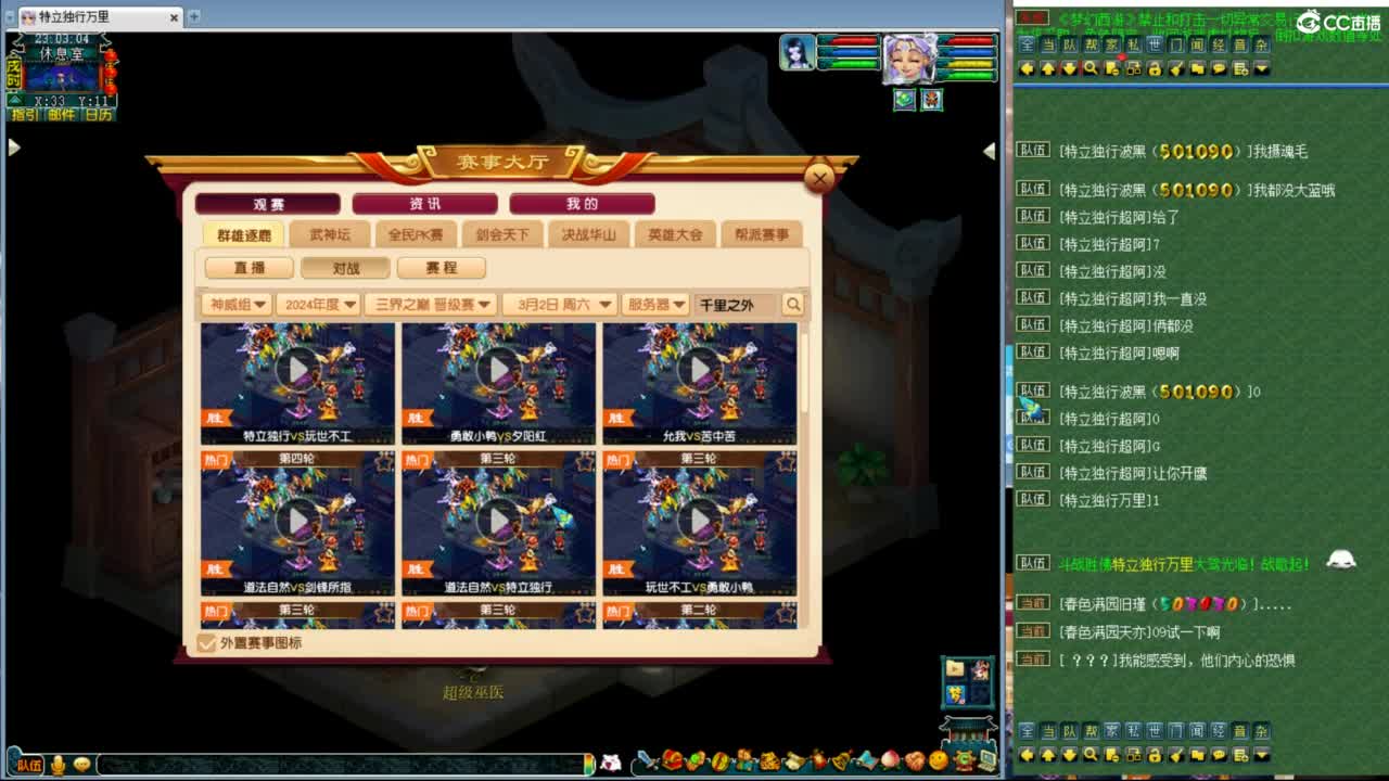 神威第一分析师 第8段