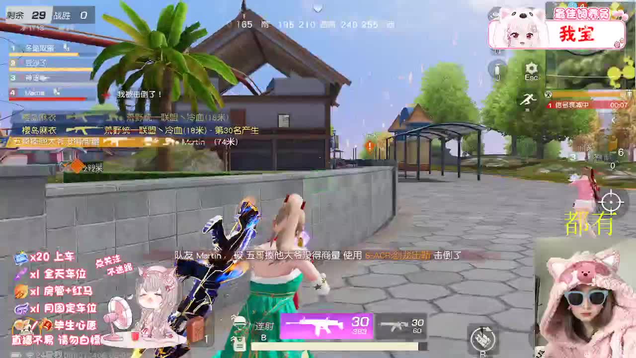 ? 山高自有客行路 第4段