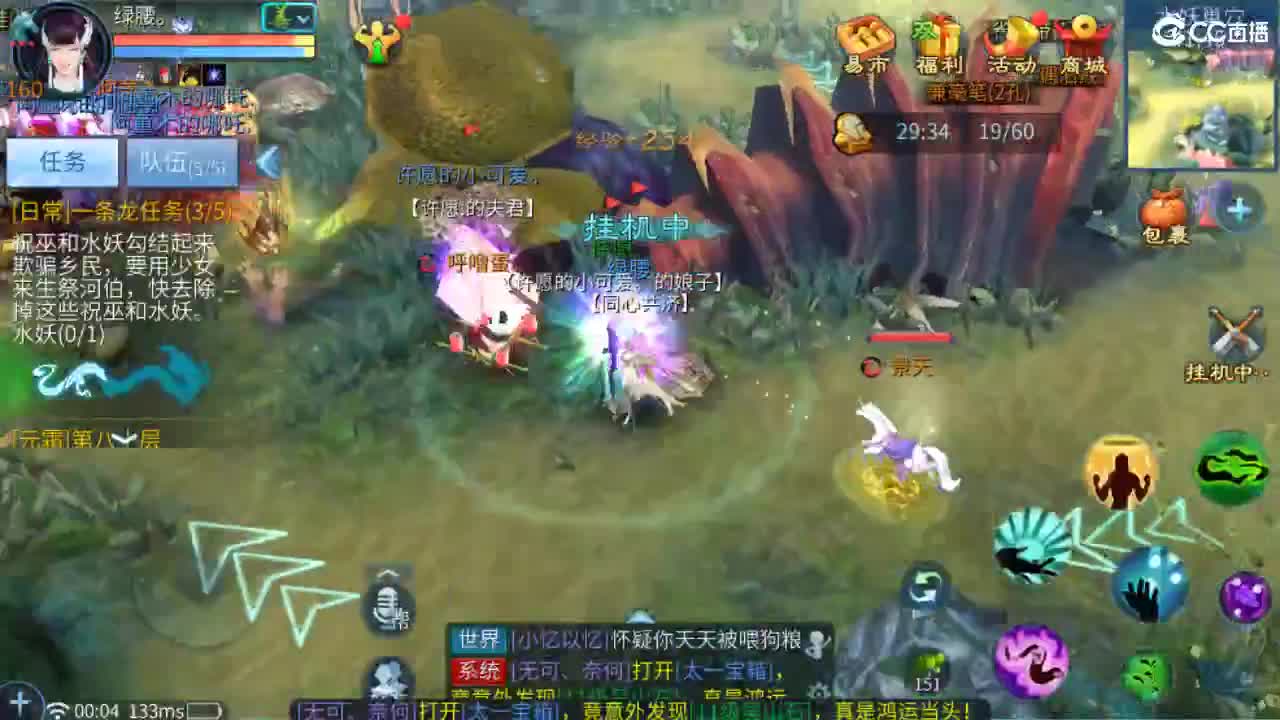 团队接托管 打架 首席 比武 比赛~~ 第10段