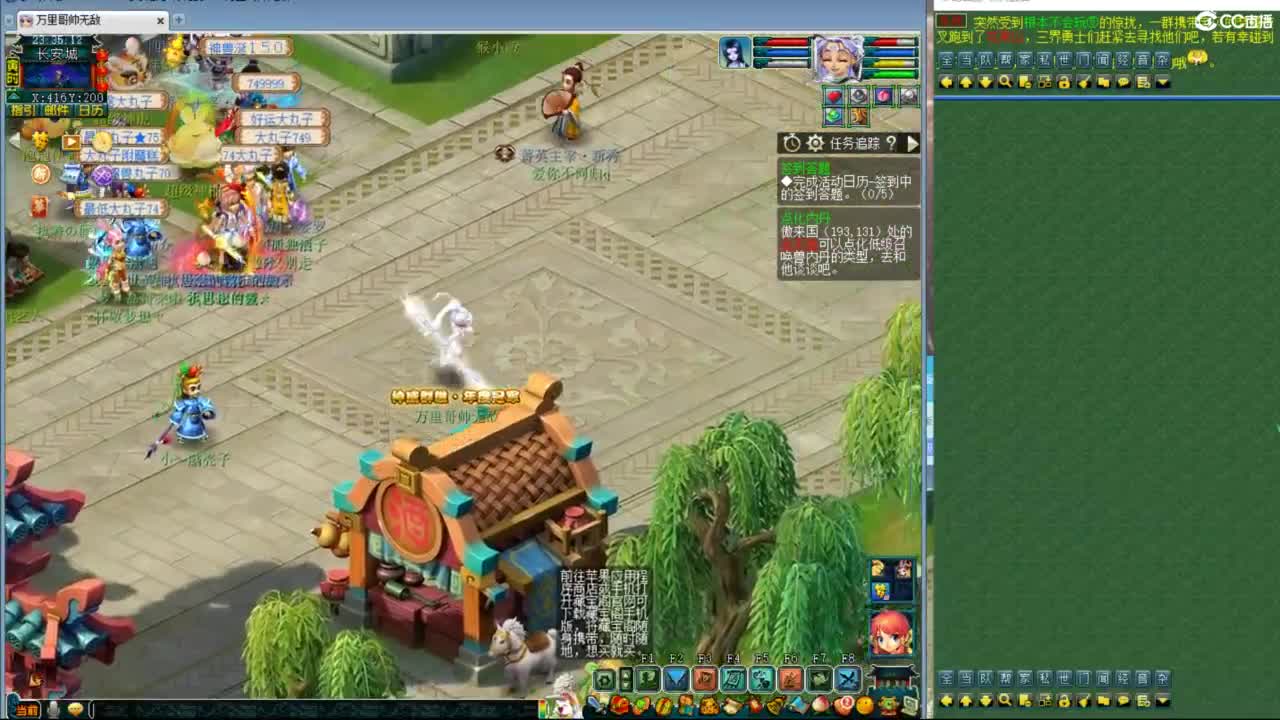 神威第一分析师 第9段