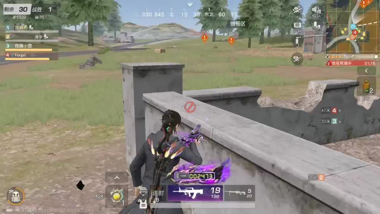 有 好好热爱生活 第1段