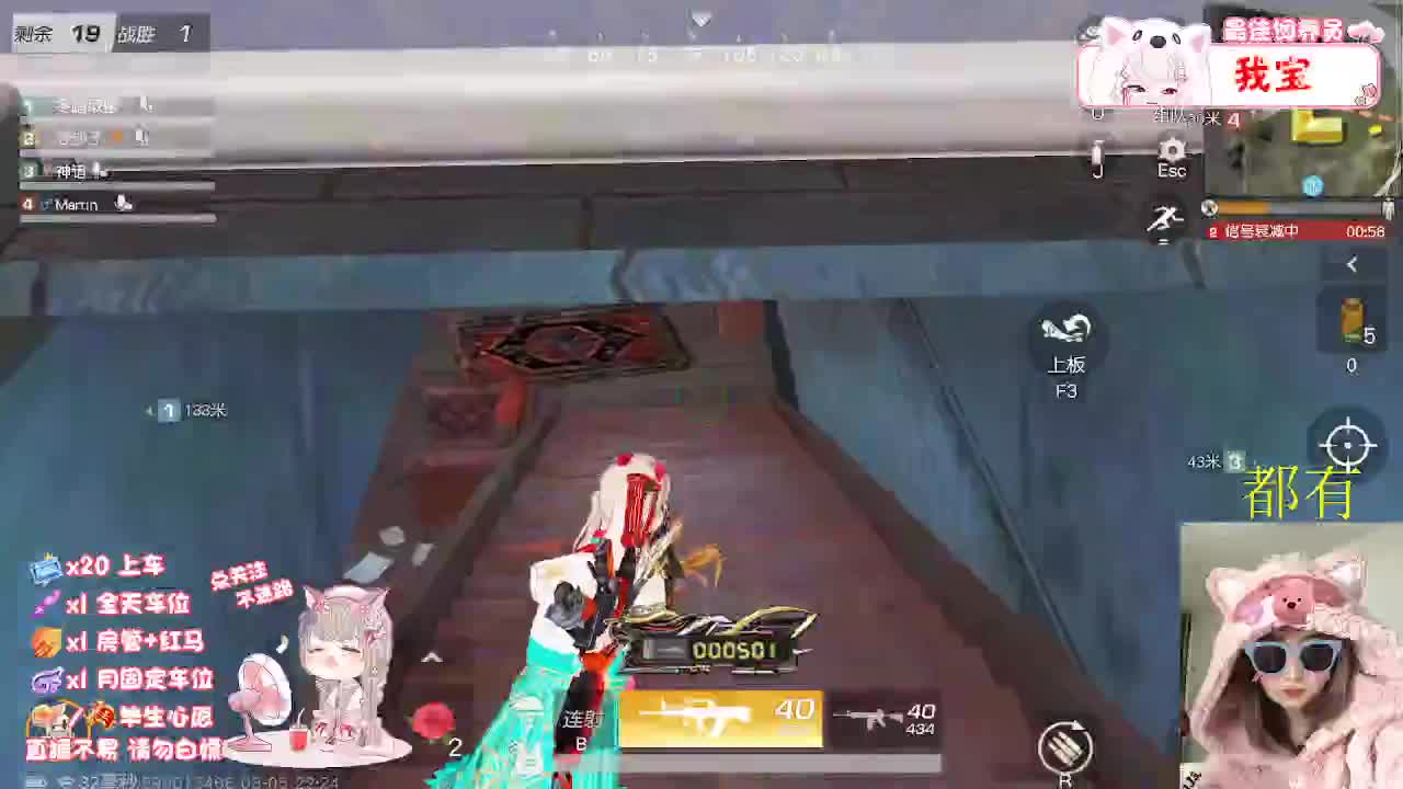 ? 山高自有客行路 第7段