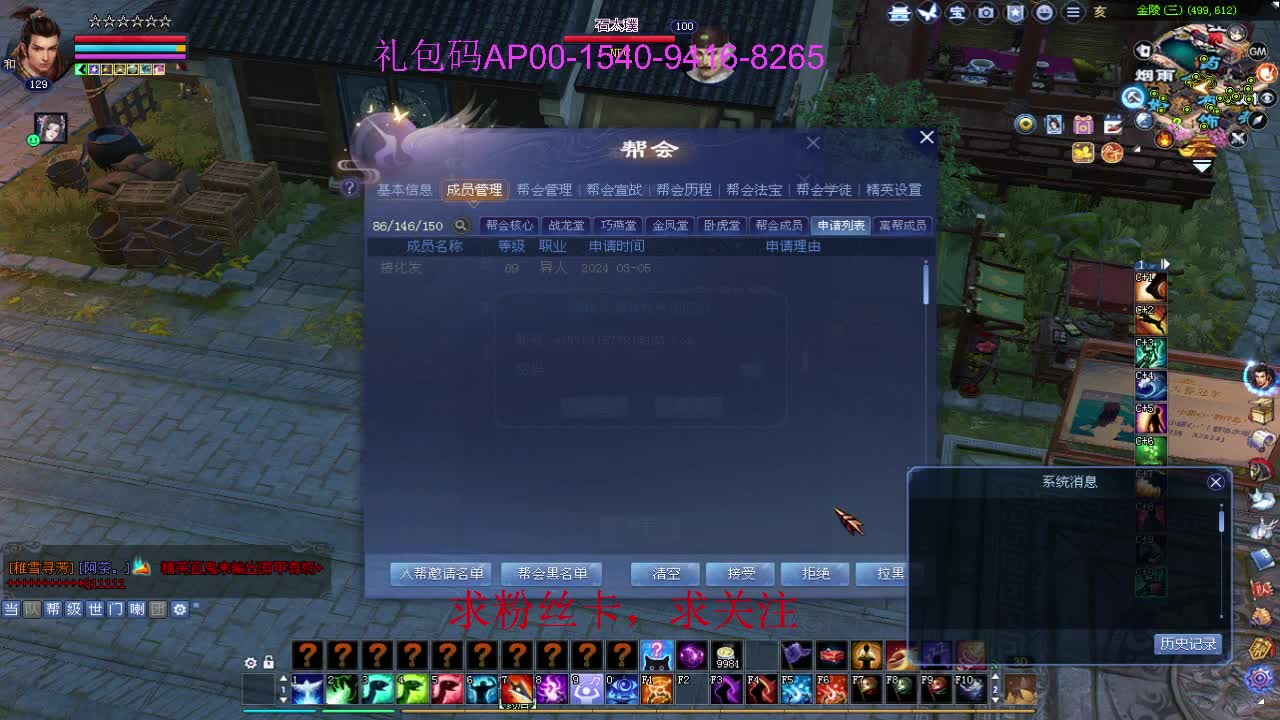 接资源啦！ 第2段