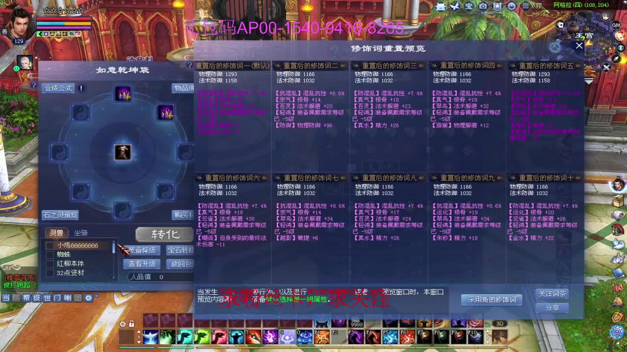 接资源啦！ 第3段