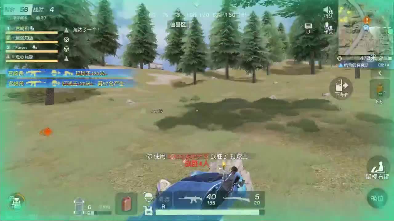 有 好好热爱生活 第3段