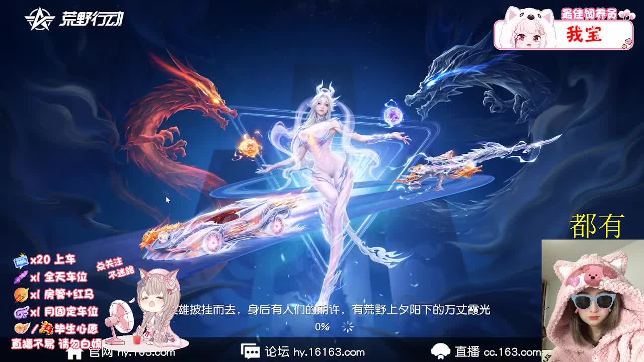 ? 山高自有客行路 第9段