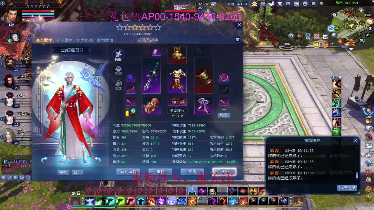 接资源啦！ 第4段