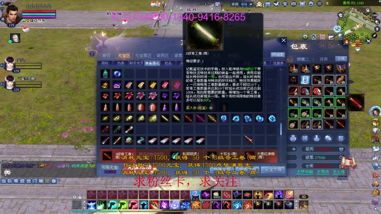 接资源啦！ 第5段