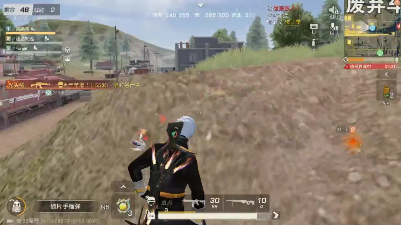 有 好好热爱生活 第4段