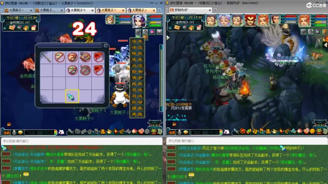 两组极限效率129的日常 第1段