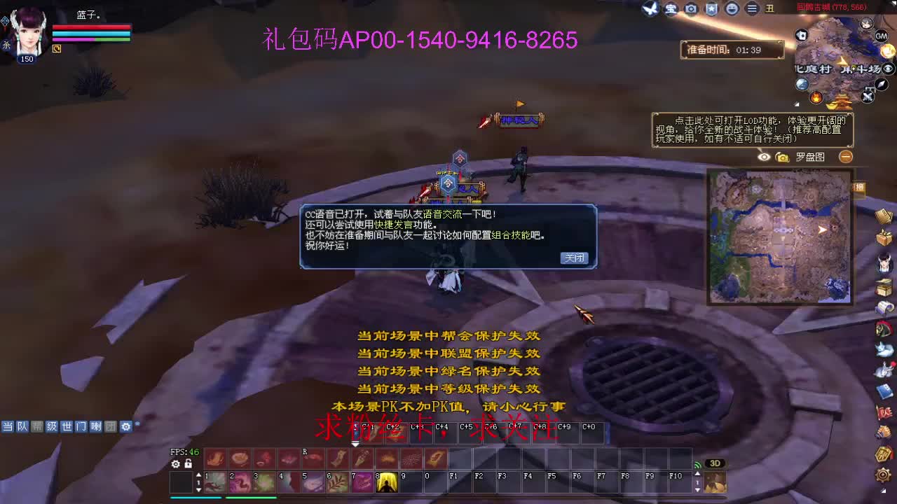 接资源啦！ 第6段