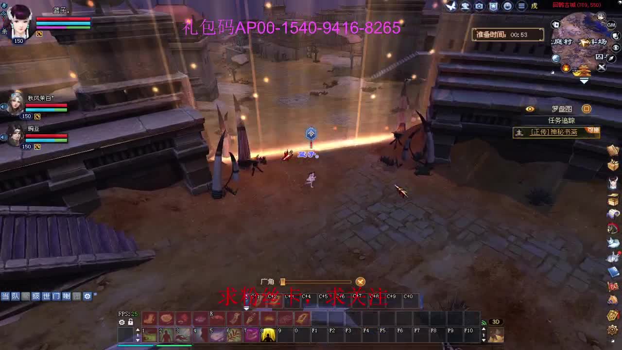 接资源啦！ 第7段