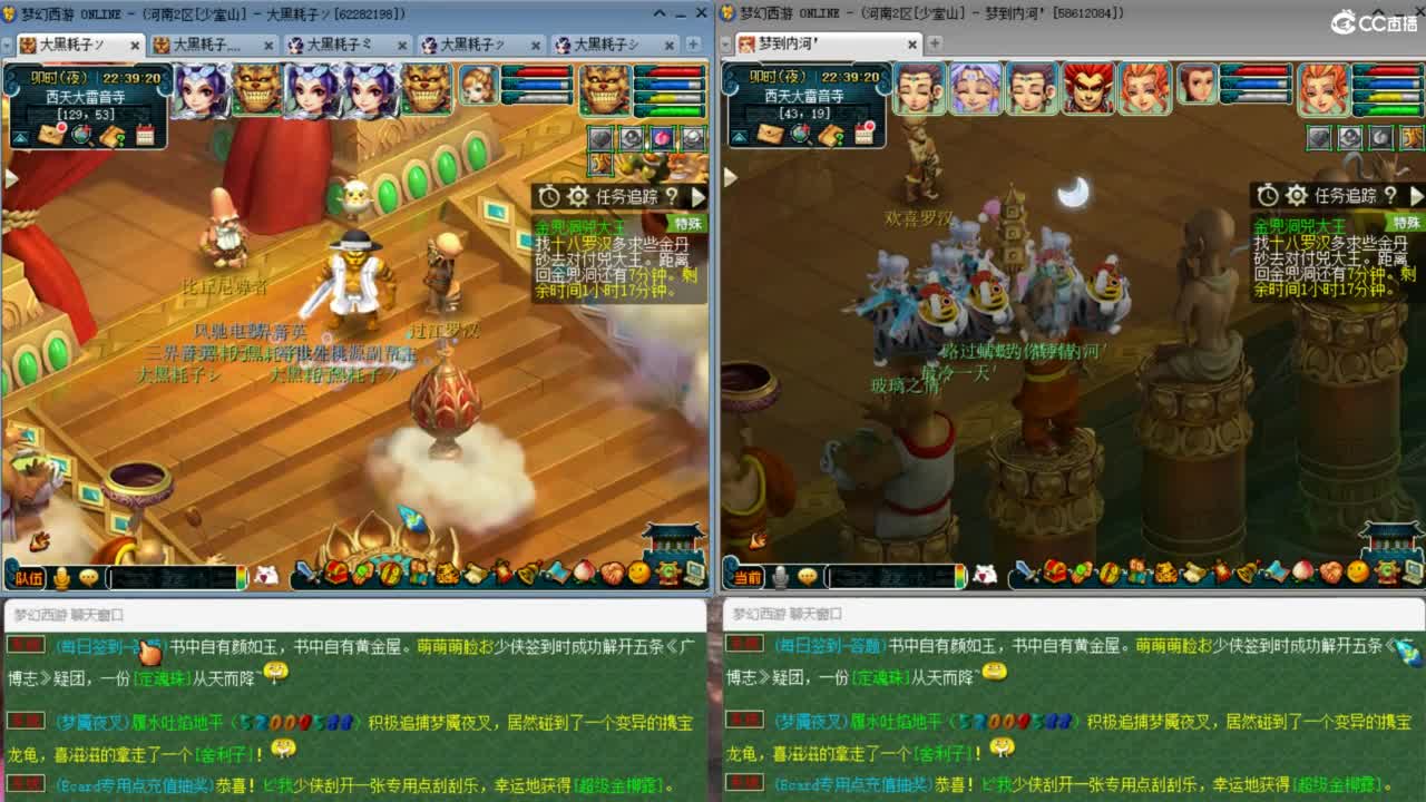 两组极限效率129的日常 第2段