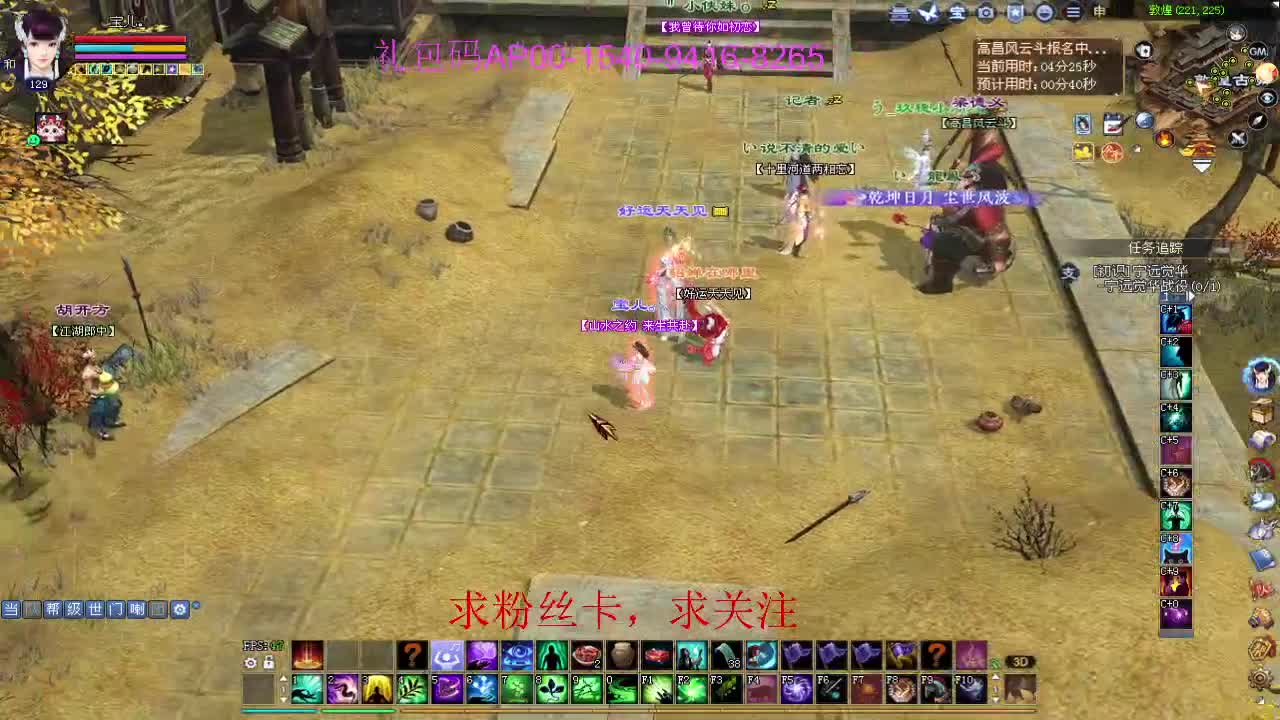 接资源啦！ 第8段