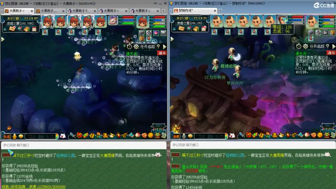 两组极限效率129的日常 第3段