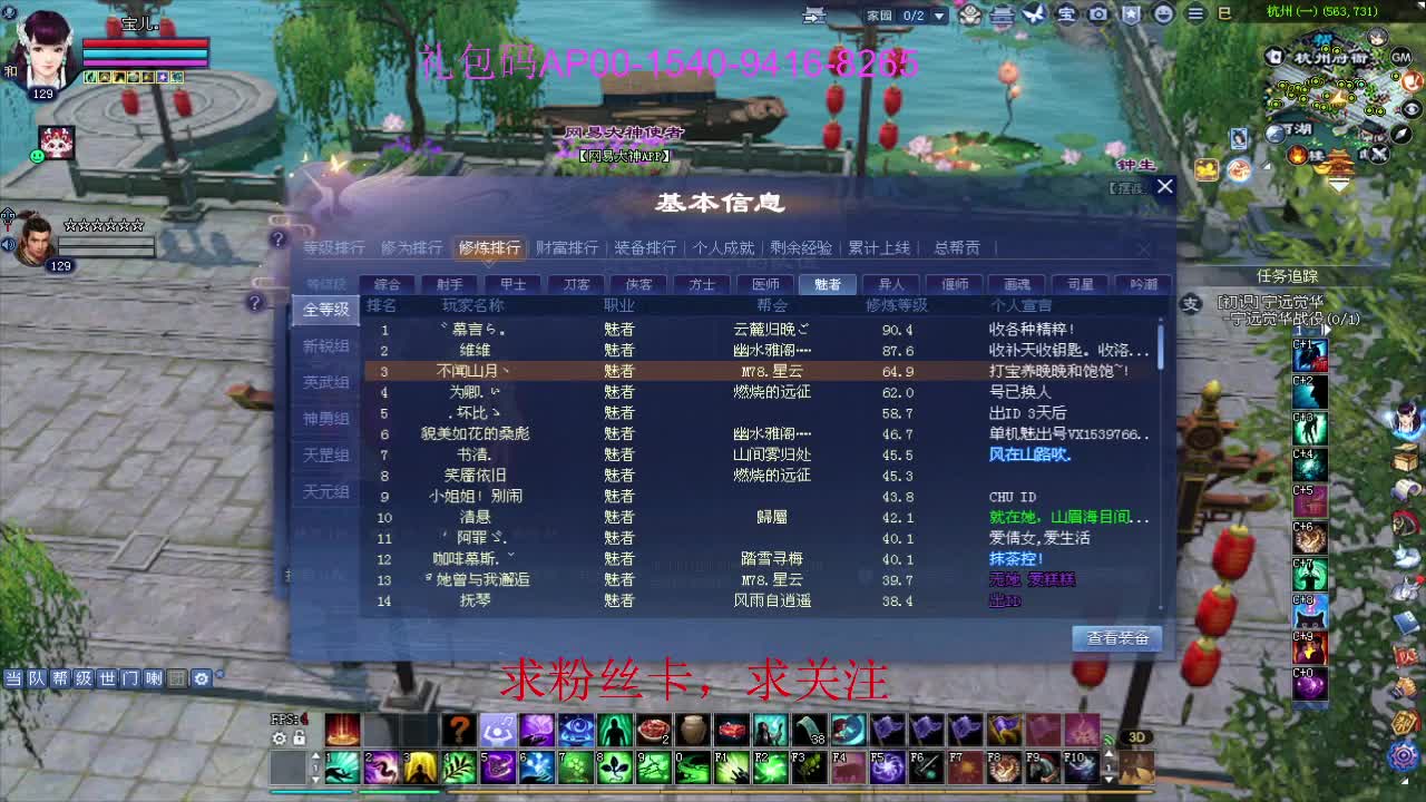 接资源啦！ 第9段