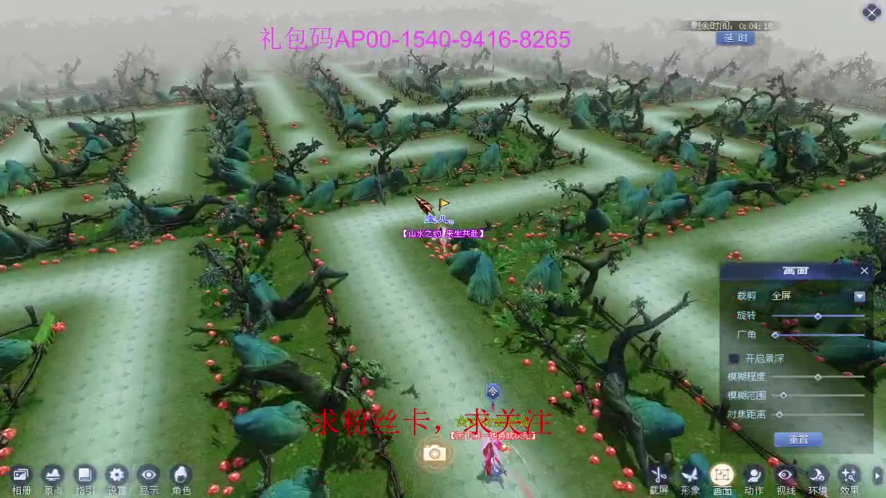 接资源啦！ 第10段