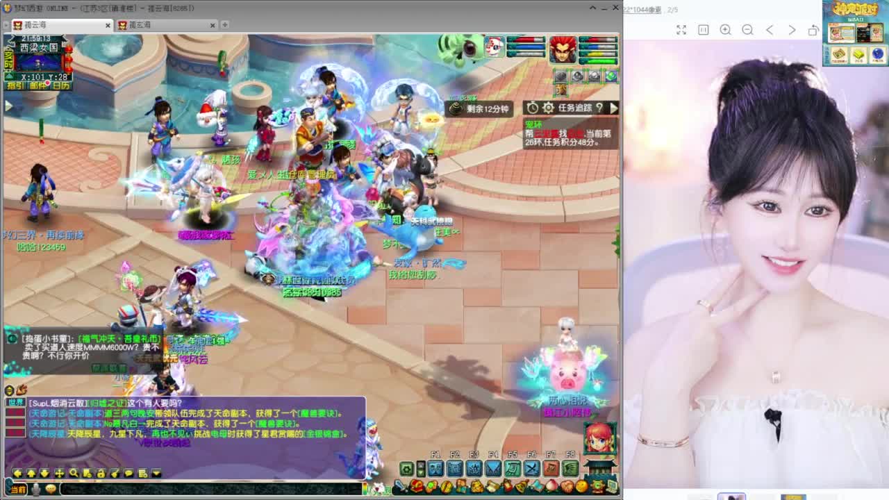 新出150无级别光辉项链 第1段