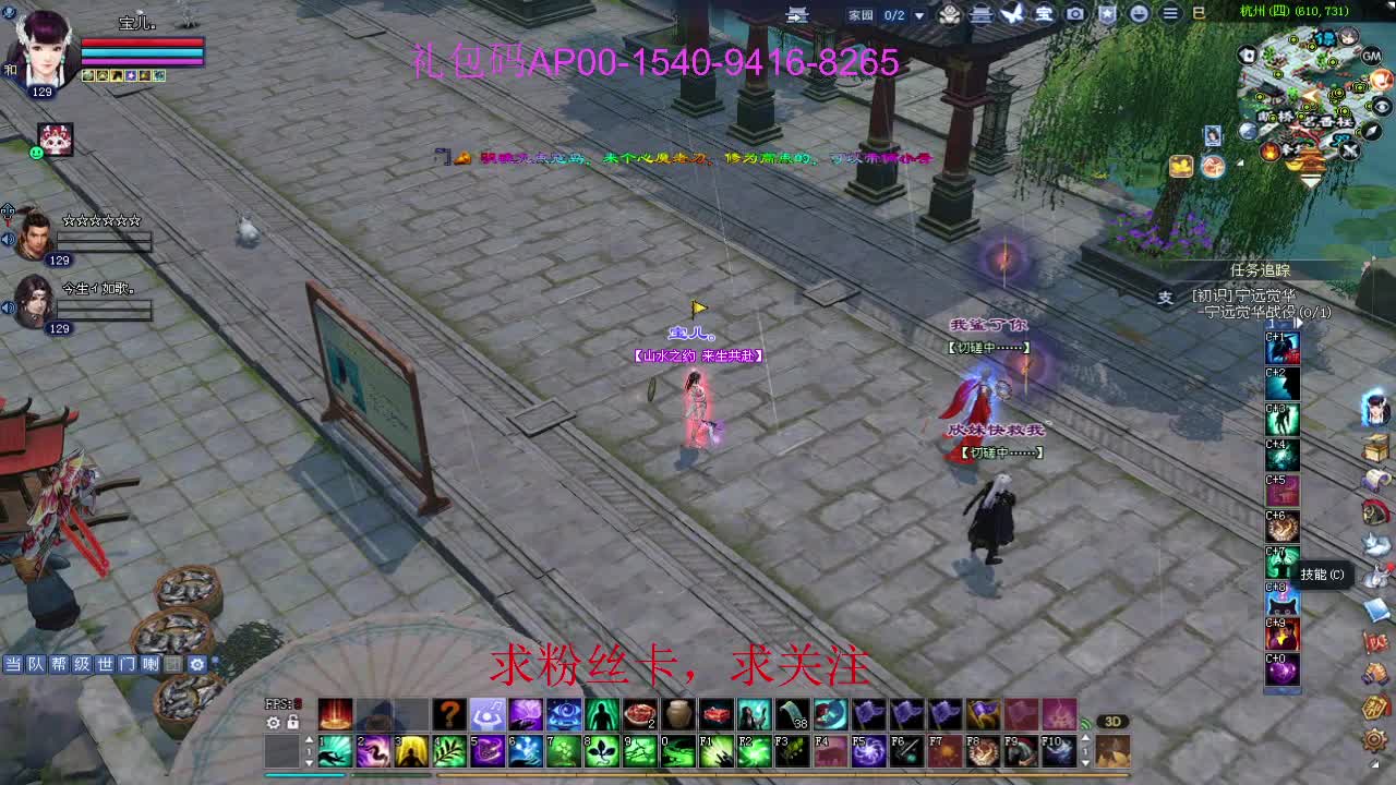 接资源啦！ 第11段