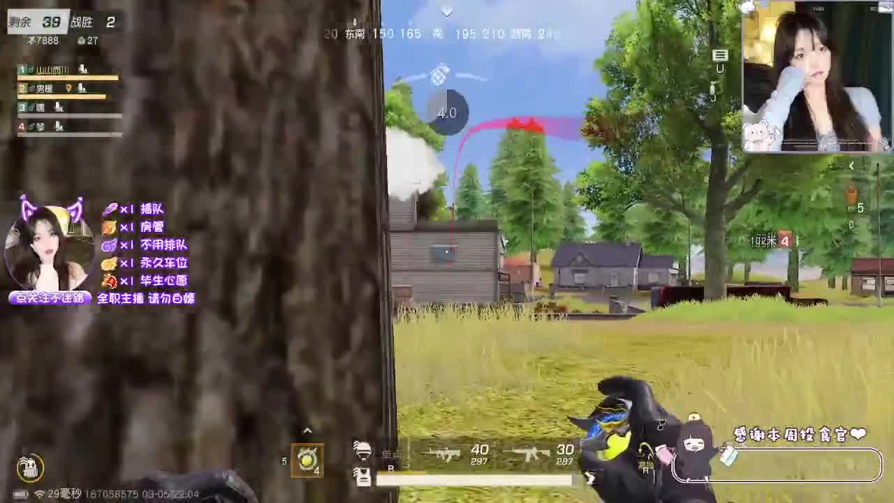 歪瑞顾德！ 第2段