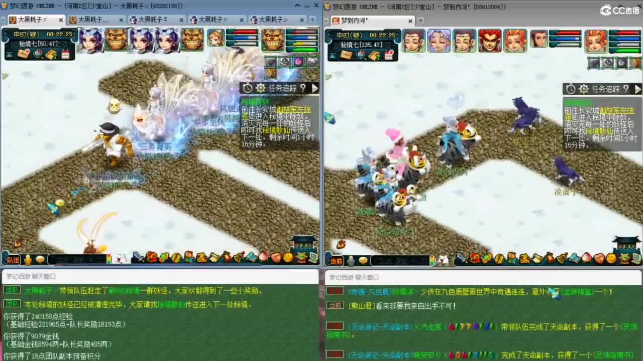 两组极限效率129的日常 第5段