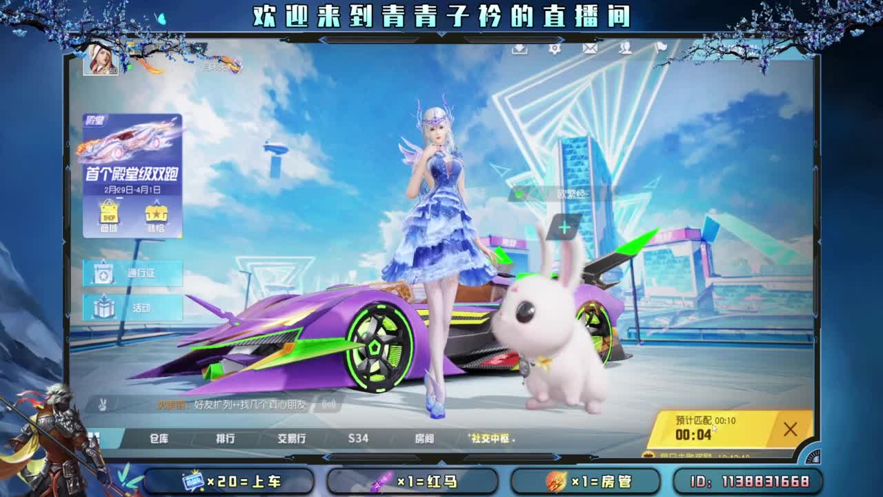 尚秀收妹妹主播。 第1段