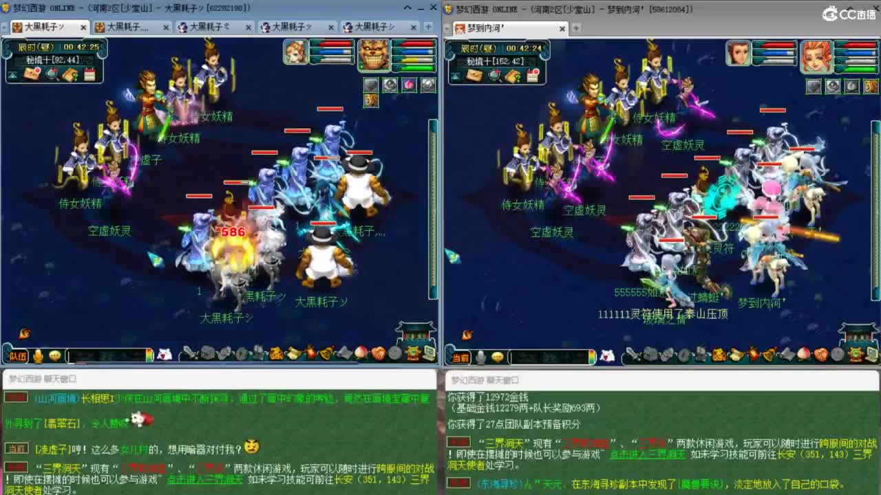 两组极限效率129的日常 第6段