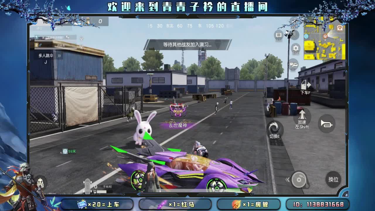 尚秀收妹妹主播。 第2段