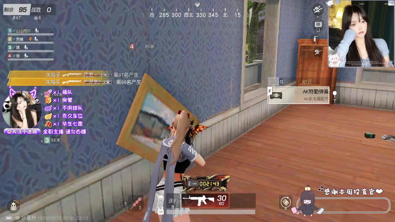 歪瑞顾德！ 第3段