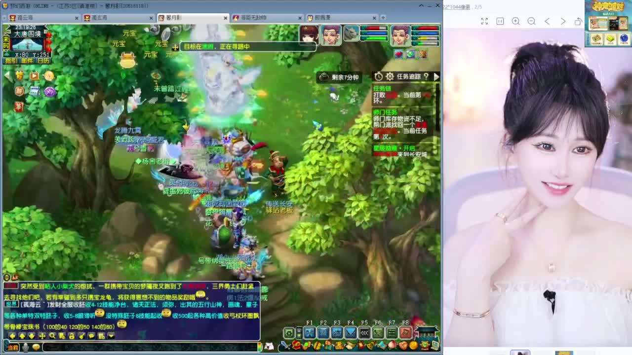 新出150无级别光辉项链 第3段