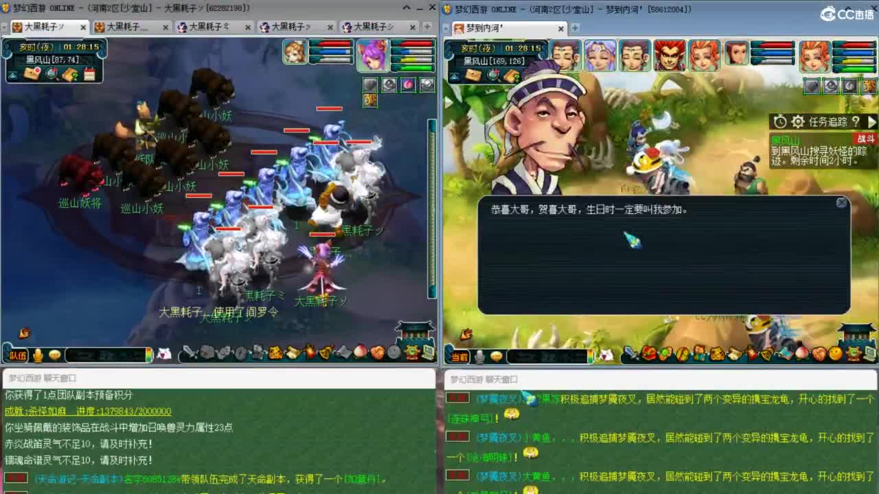 两组极限效率129的日常 第7段