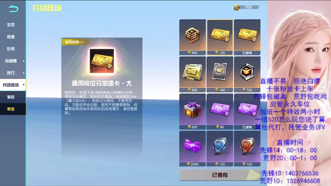 游戏滴滴 第1段